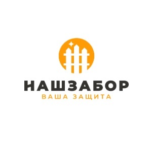 Наш забор