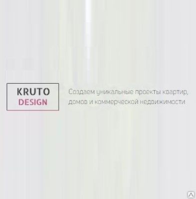 KRUTODESIGN