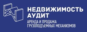 ООО «Недвижимость Аудит»