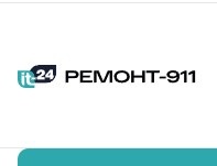 Сервисный Центр «Ремонт-911»