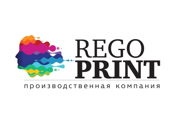 ООО РегоПринт