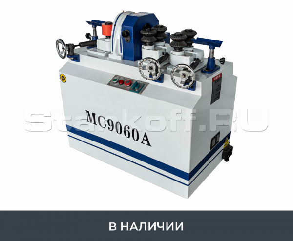 Станок круглопалочный MC9060A