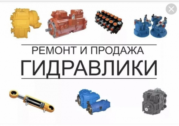 Ремонт гидравлики кран-манипуляторов на нашей рембазе в Москве