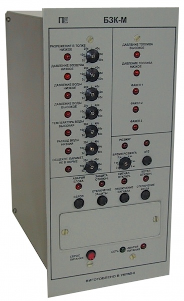 Блок защиты котла БЗК купить в Киеве - Биржа оборудования ProСтанки