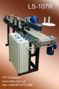 Этикетировочный автомат LS-107R для банок