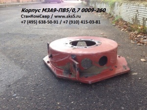 Корпус МЗА9-ПВ5/0,7 0009-260