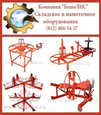 Все для измерения и перемотки кабеля, троса, каната и др. длинномеров