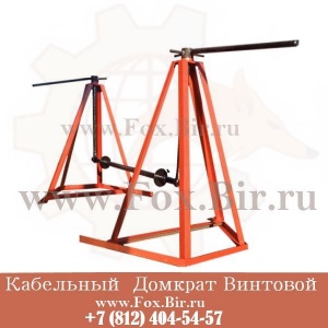 Станок для измерения и перемотки кабеля с барабанов до 8 типа в бухты до 500 мм