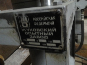 Термопластавтомат ЛГМ-2 производства «ЖЗТО»