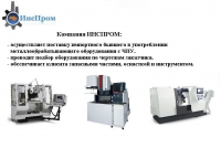 токарный станок фрезерный станок электроэрозионный станок