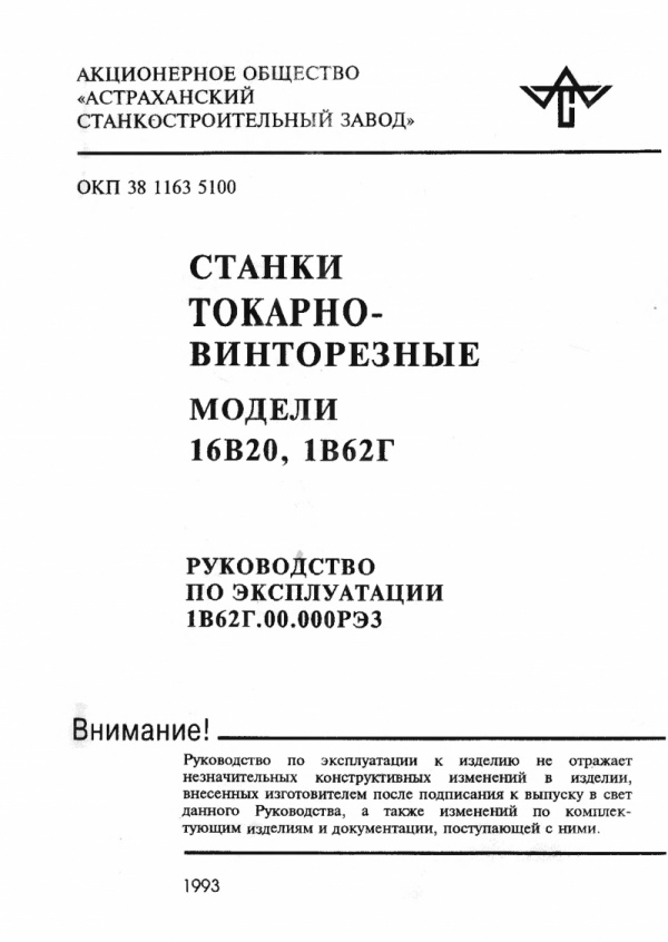 И д образцов