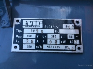 Концевой выключатель тип КЕ-35 (КЕ25) для пультов управления DVP-15(Венгрия)