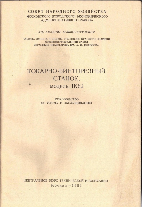 И д образцов