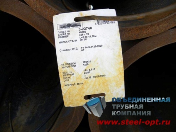 Труба 426х16 сталь 09г2с по ТУ 14-3р-1128-2007 купить в Москве - Биржа ...