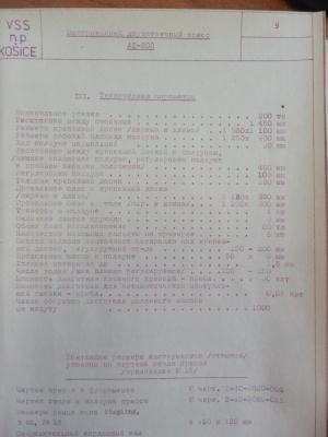 Пресс-автомат А2-200 Schuler VSS