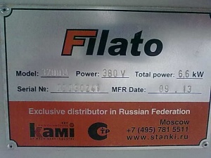 Форматно раскроичный станок Filato3200maxi