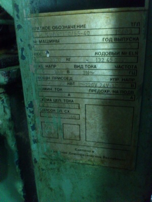 Термопласт автомат KUASY 170-55-40