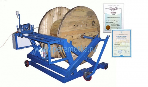 Устройство для перемотки кабеля на барабаны и в бухты УПК-14ПРГК с РКУ