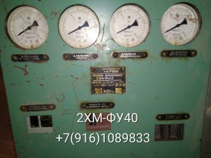 2ХМФУ-40-230 конденсатор 2КТР30