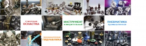 Ремонт пневматики на нашей рембазе в Москве