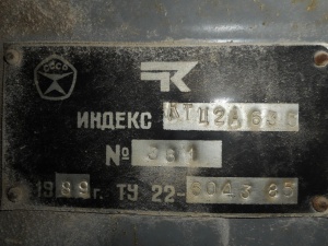 Центральный кондиционер типа КТЦ- 2А