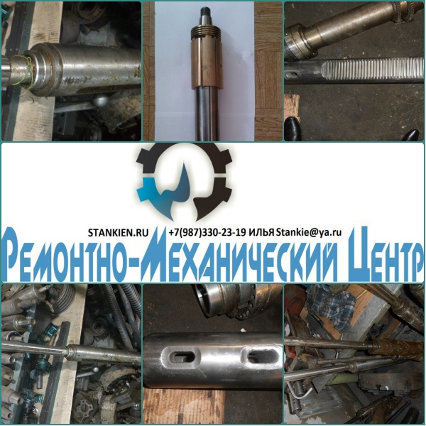 Шпиндель 6Р13