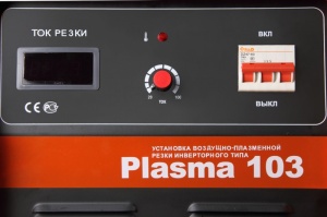 Аппарат плазменной резки Plasma 103
