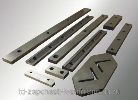 Ножи гильотинные для рубки листовой стали и других металлов.