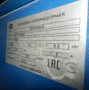 Компрессор винтовой ВК 7-8-500Д
