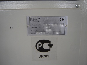 Стеклопакетная линия SCV ADL 2000/6