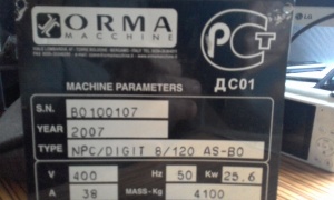 горячий пресс orma npc/digit 8/120 as-bo