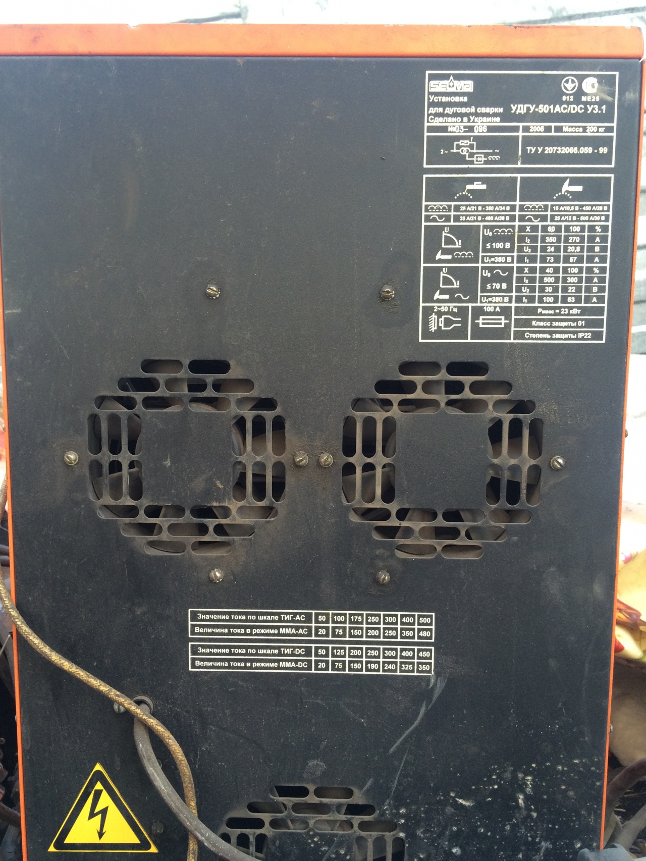 Удгу 351 ac dc схема