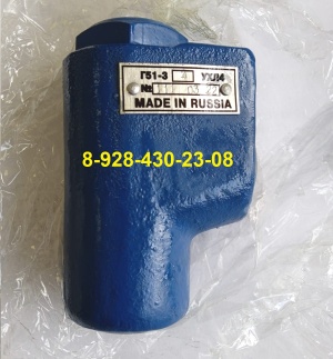 Клапаны обратные Г51-31, Г51-32, Г51-33, Г51-34, Г51-35