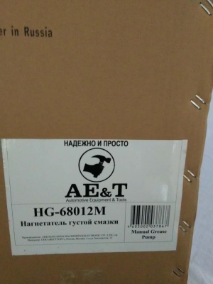 Нагнетатель густой смазки HG-68012M ручной AE&T