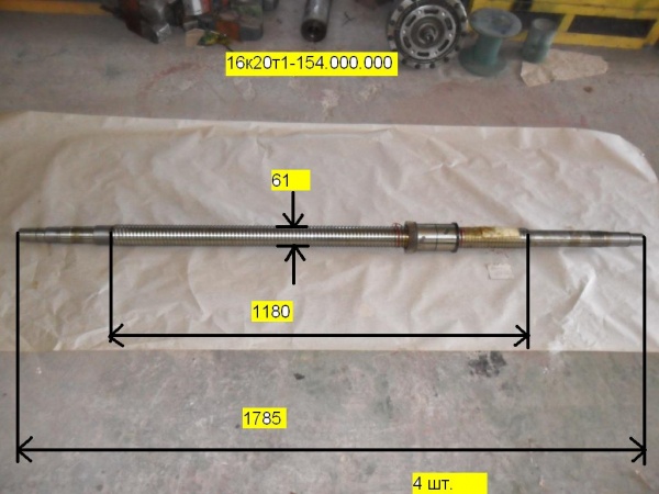 Шарико-винтовую передачу ШВП 16К20Т1