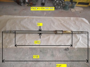 Шарико-винтовую передачу ШВП 16К20Т1