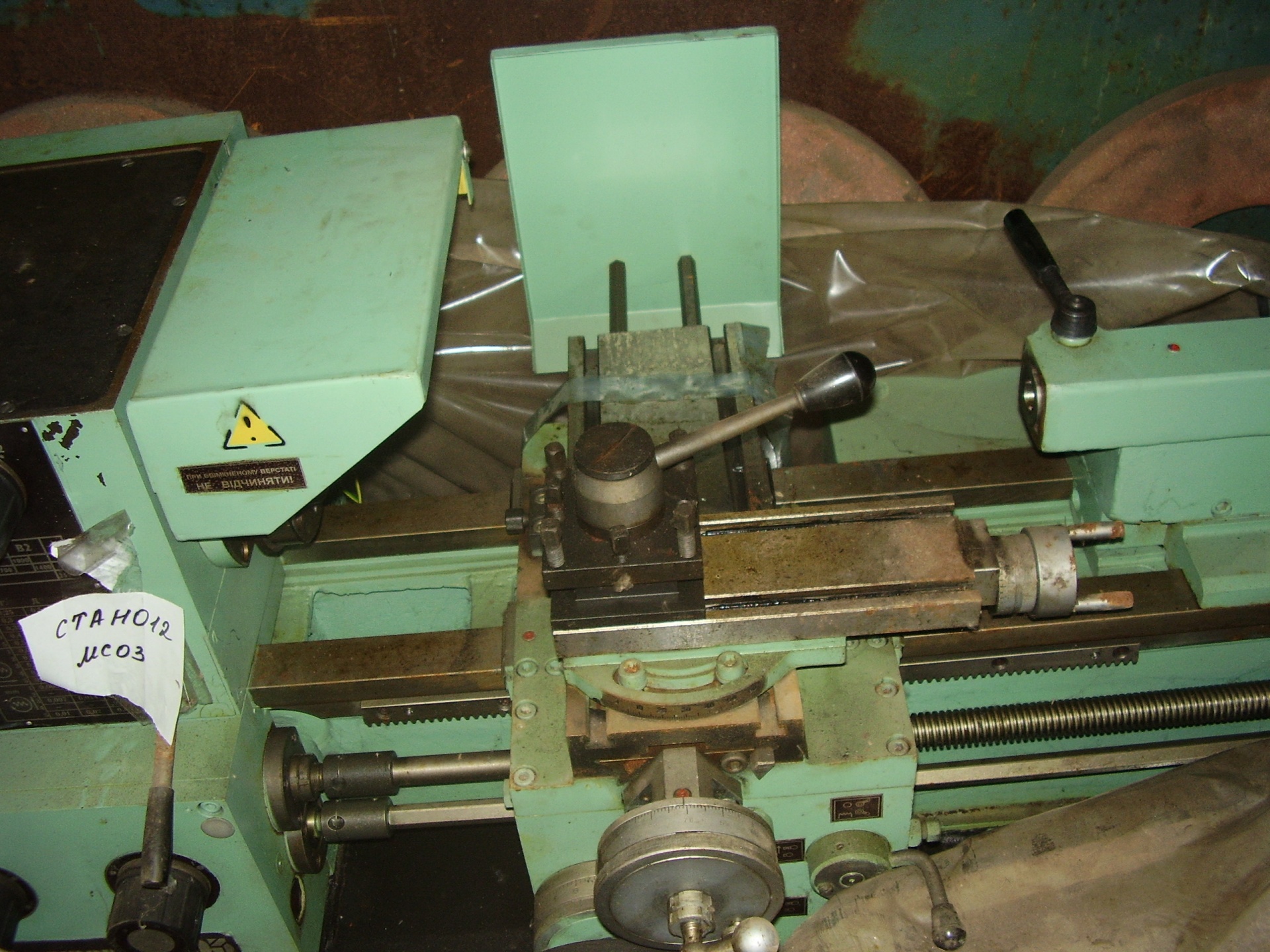 16е20. Sn 401 токарный станок. Продам новый станок. От-5 токарный станок с хранения. Продам новый станок.