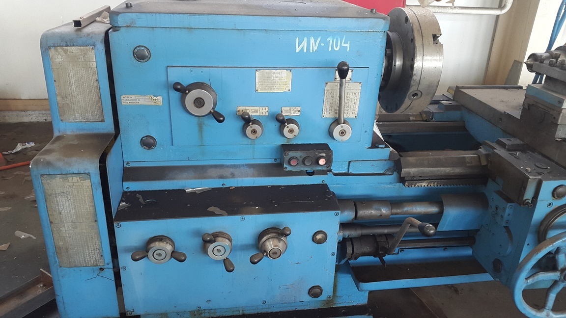 Купить Токарный Станок 1м63