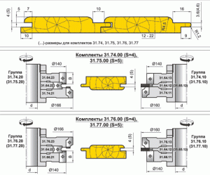 Комплект фрез для профилирования радиусной вагонки (паз S=4-5мм)(31.74.00, 31.75.00, 31.76.00, 31.77.00)