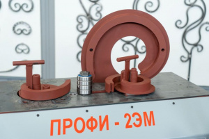 Кузнечно-гибочный станок «ПРОФИ-2ЭМ» - предназначен для изготовления элементов «художественной ковки»