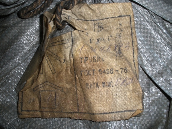 трубка резиновая техническая ГОСТ 5496-78: 1-3С 4,5х1,3мм купить в ...