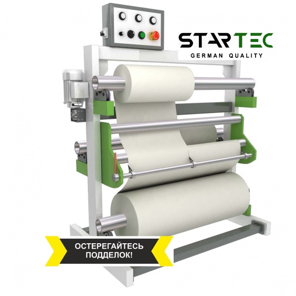 Автоматический Станок для нарезки рулонных материалов (пленки,рулона, бумаги, шпона, файн лайн) с перемоткой. STARTEC FGR-4015