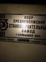 Станки в рабочем состоянии