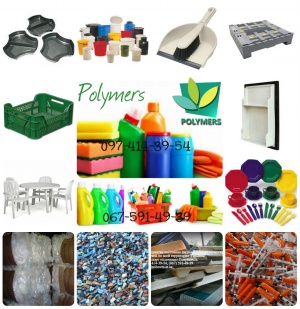 Дорого отходы пластика ПНД полиэтиленовых канистр из-под масла, баклажки из-под моющих средств (флакон) ПНД (HDPE)