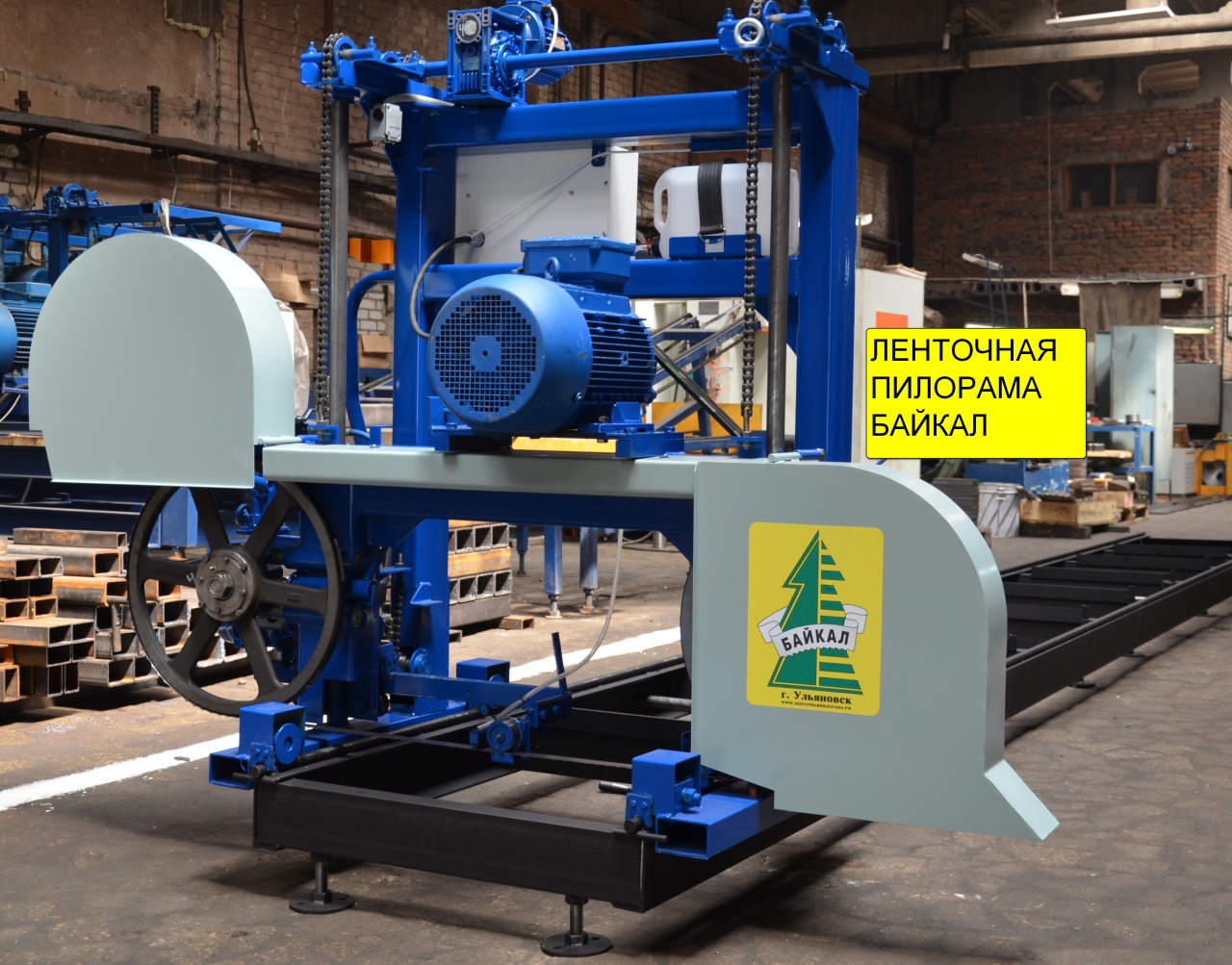 пилорама байкал 82 с бензиновым двигателем. пилорама байкал. пилорама байкал. улпг-81/82 байкал пилорама ленточная. пилорама байкал.
