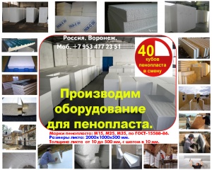 Оборудование для малого бизнеса