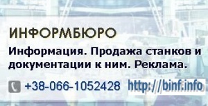 Паспорта станков (документация,руководства,инструкции,схемы)