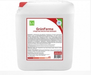 Grün Ferma кислотное