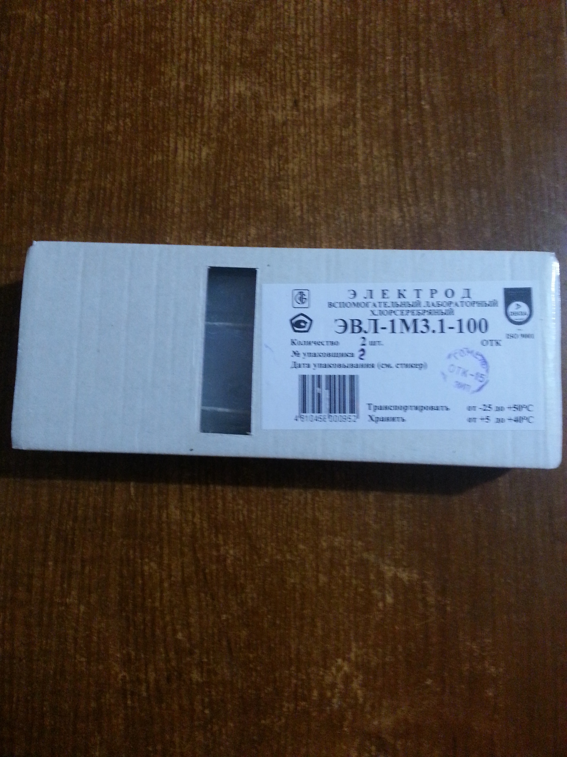 эвл 1м 3. электрод эср-10103/3. электрод вспомогательный лабораторный хлорсеребряный эвл-1м3. 1. электрод вспомогательный лабораторный (эвл-1м1).