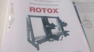 Вертикальный четырехголовочный сварочный станок ROTOX SVK 508
